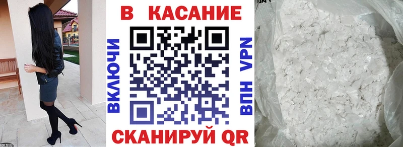 Купить наркотик аптеки Байкальск МАРИХУАНА  МЕФ  ГЕРОИН  ГАШИШ  Амфетамин 