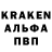 Альфа ПВП кристаллы Daurenskii