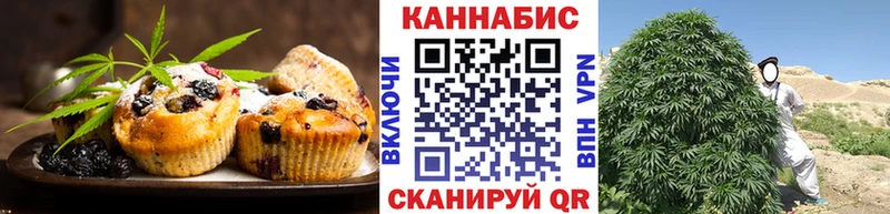 Canna-Cookies конопля  дарк нет состав  Байкальск 