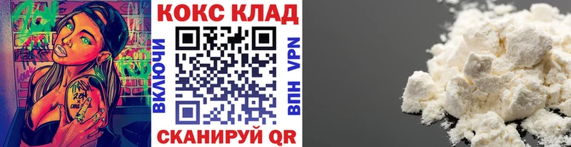 Cocaine Fish Scale  Байкальск 