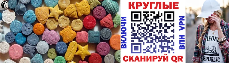 магазин продажи наркотиков  сайты даркнета Telegram  MEGA как войти  Ecstasy 250 мг  Байкальск 