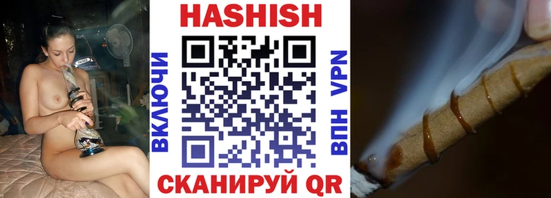 ГАШ Cannabis  где продают   Байкальск 