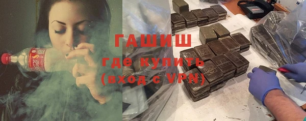 MDMA Армянск