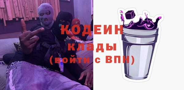 MDMA Армянск