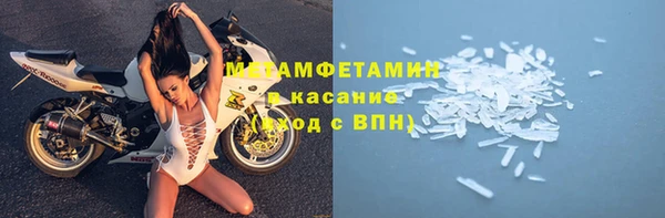 MDMA Армянск