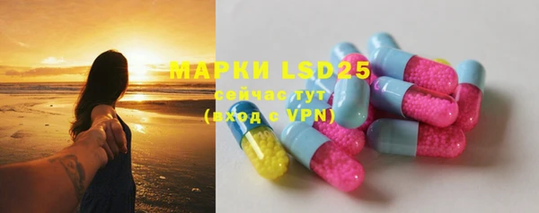 MDMA Армянск