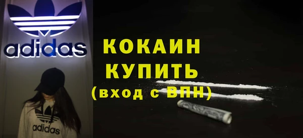 прущая мука Аркадак