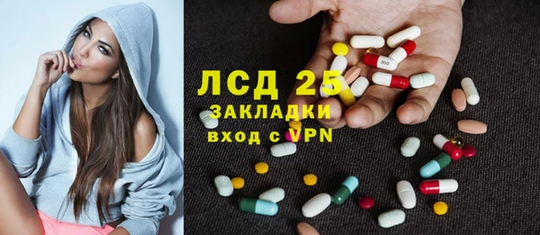 MDMA Армянск