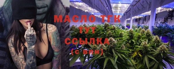 MDMA Армянск
