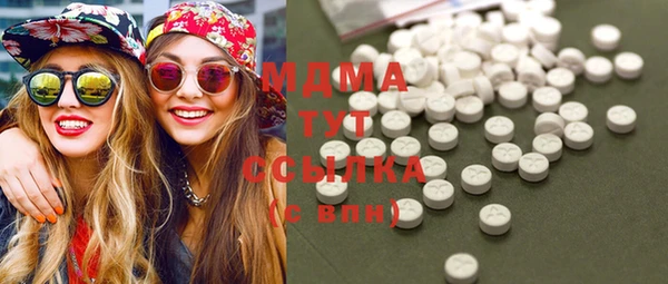 MDMA Армянск