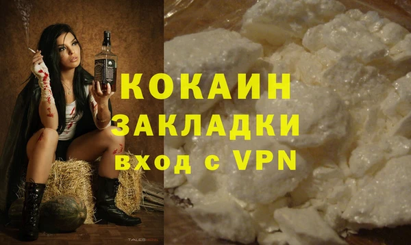 прущая мука Аркадак
