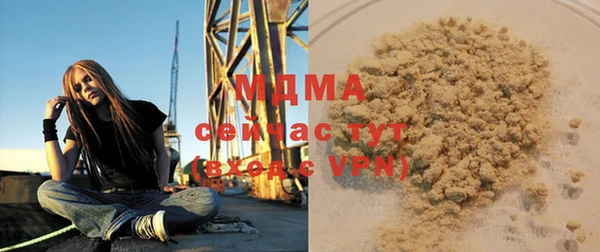 MDMA Армянск