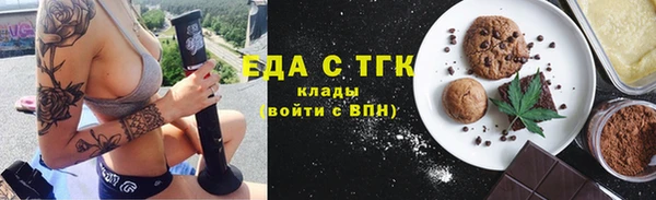 прущая мука Аркадак