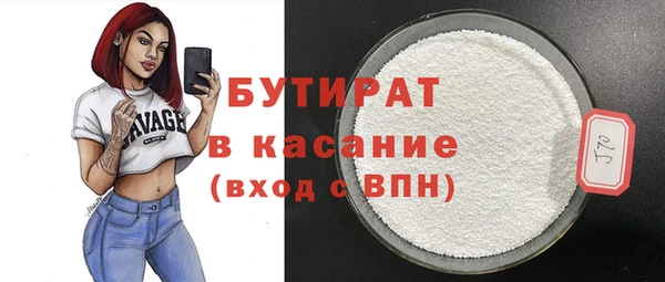 прущая мука Аркадак