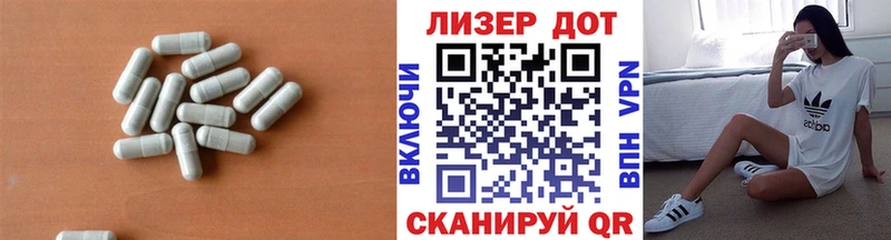 LSD-25 экстази ecstasy  где купить   Байкальск 