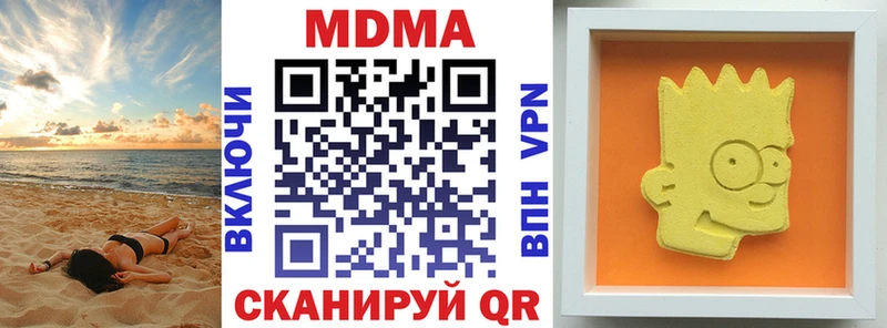 купить закладку  Байкальск  MDMA VHQ 