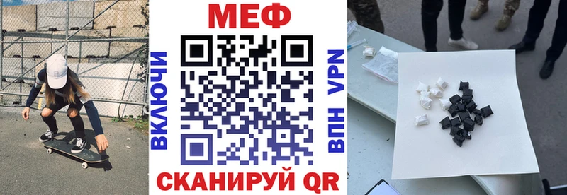 blacksprut   купить наркотики сайты  Байкальск  МЯУ-МЯУ мука 