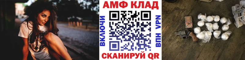 МЕТАМФЕТАМИН мет Байкальск