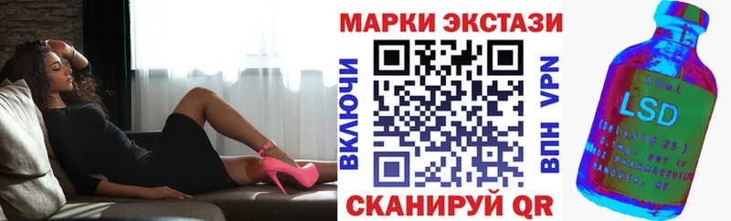 Марки 25I-NBOMe 1,8мг  Байкальск 