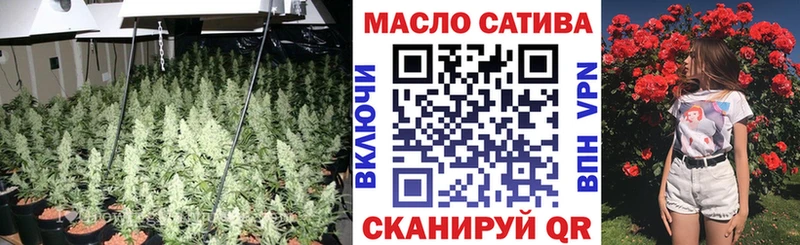 Дистиллят ТГК жижа  blacksprut онион  Байкальск  где найти  
